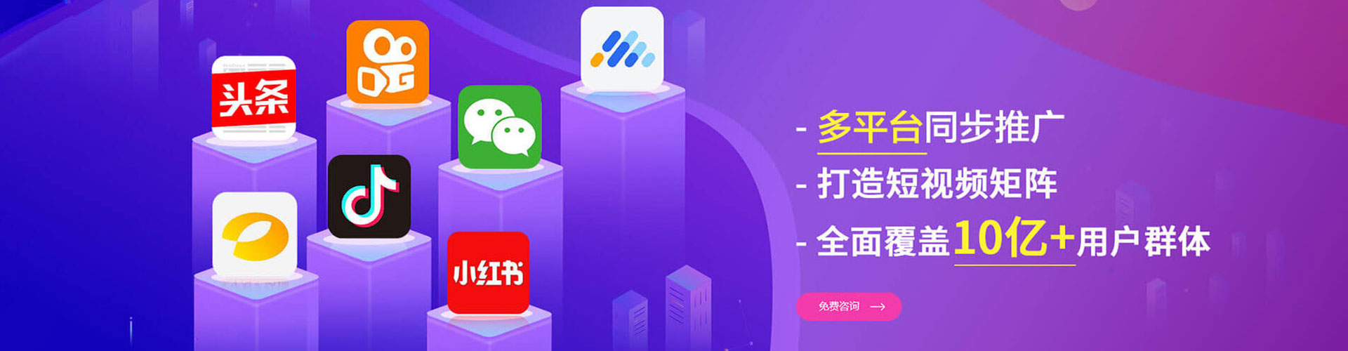 盐水百度竞价开户