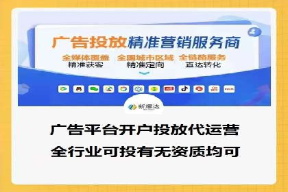 网络推广开户策略：从零到一的实战案例